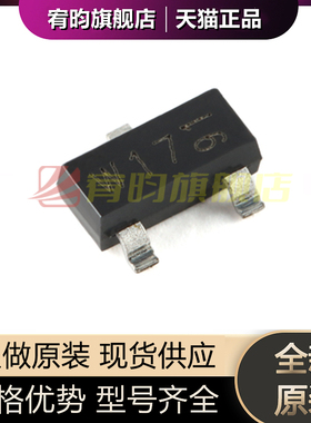 全新原装 PDTC124ET,215 SOT-23-3 50V，100mA NPN电阻晶体管10个