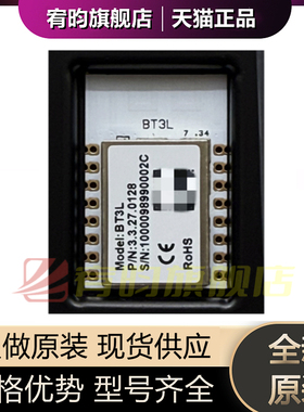 全新原装 BT3L WR3E CBU WB3L 涂鸦智能 低功耗蓝牙WIFI控制模块