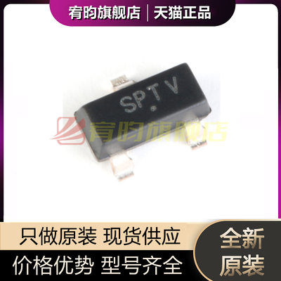 全新原装 MAX809STRG 丝印SPT* 贴片SOT-23 电压监控和复位芯片IC