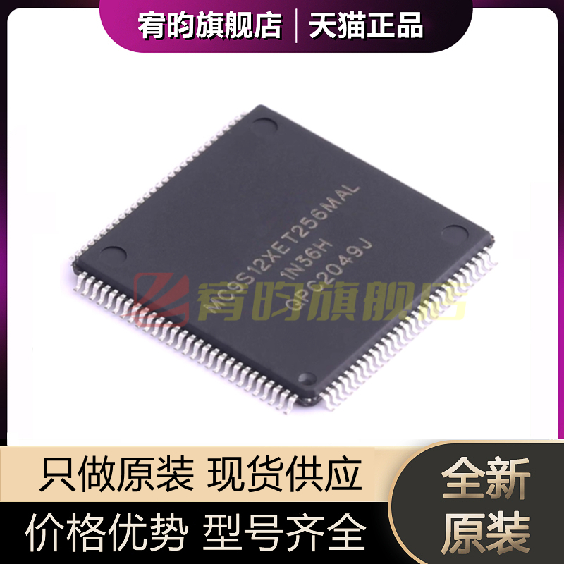 元器件价格波动大，价格以当天咨询客服为准