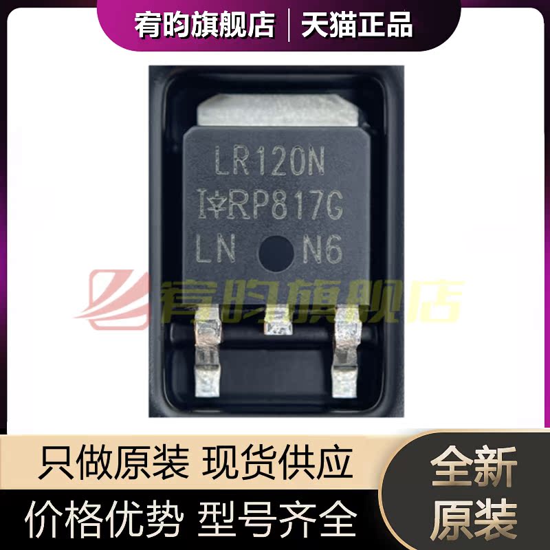 元器件价格波动大，价格以当天咨询客服为准