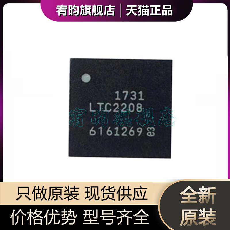 元器件价格波动大，价格以当天咨询客服为准