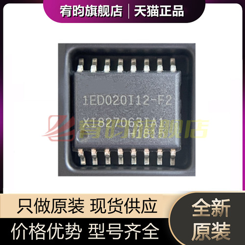 元器件价格波动大，价格以当天咨询客服为准