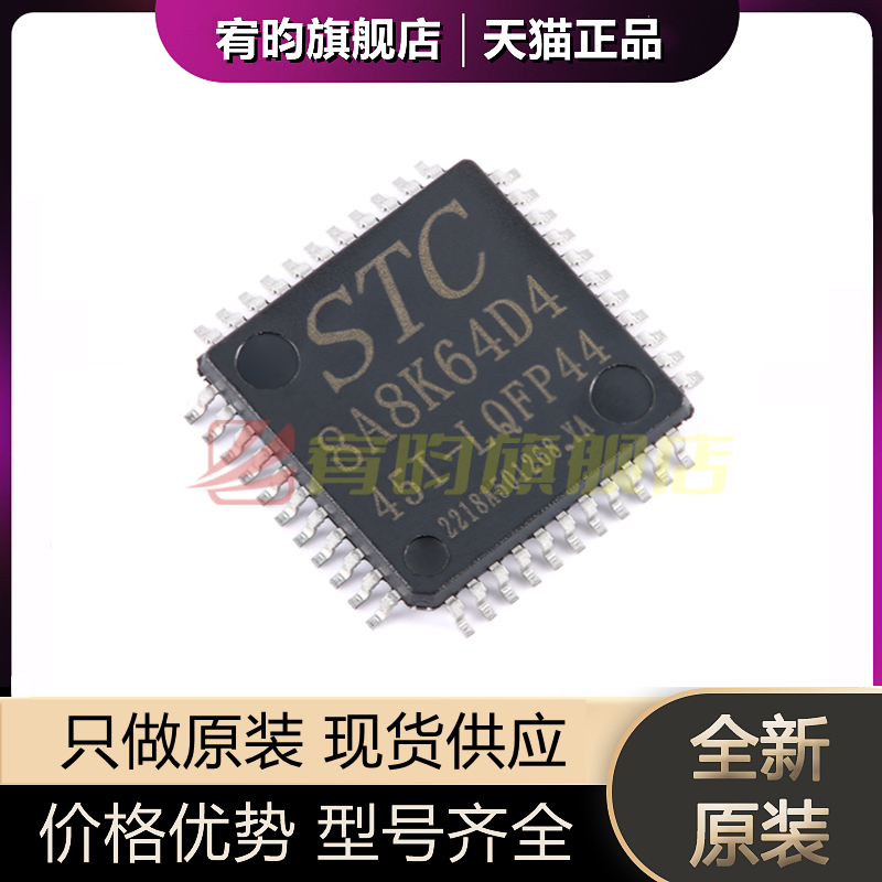 元器件价格波动大，价格以当天咨询客服为准