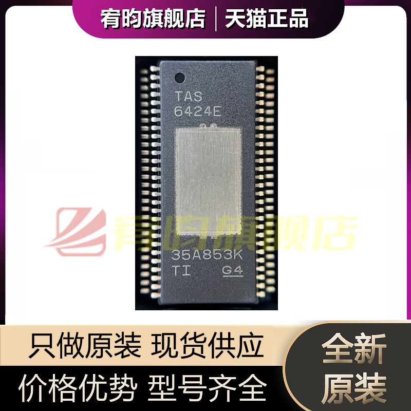 元器件价格波动大，价格以当天咨询客服为准