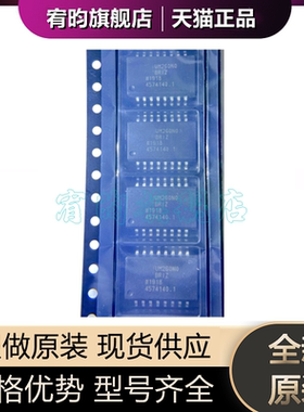 全新原装 ADUM260N0BRIZ SOP16贴片 数字隔离器IC芯片 全新原装