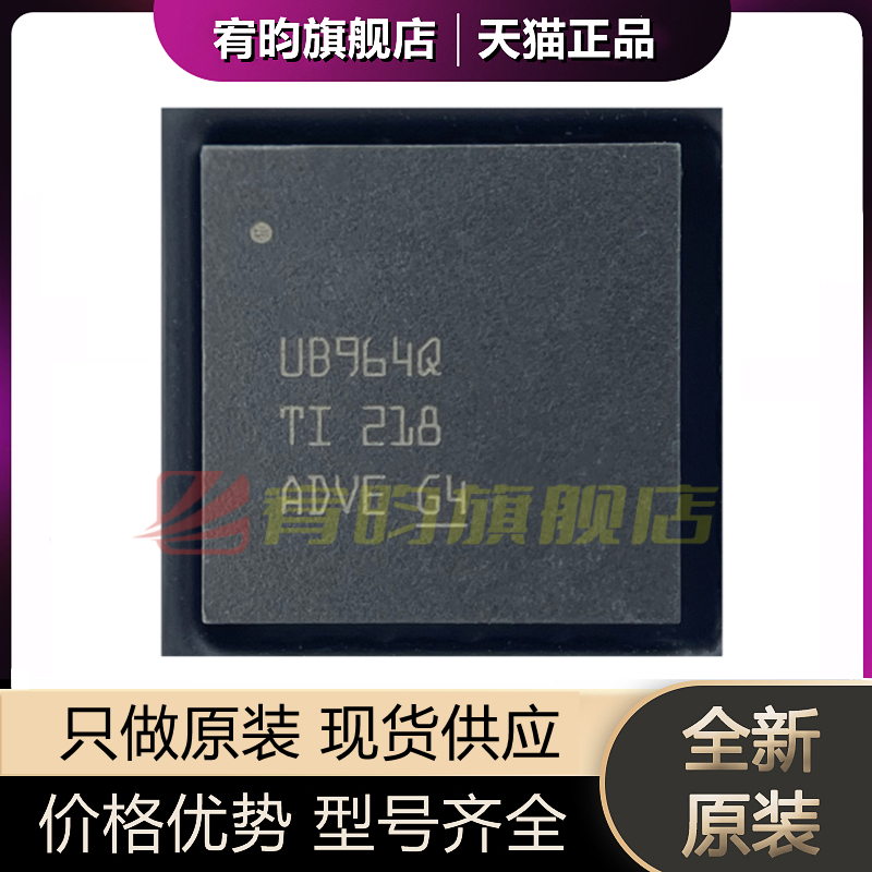 元器件价格波动大，价格以当天咨询客服为准