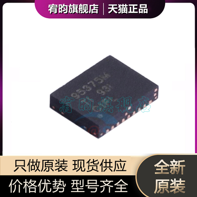 CSD95375Q4M丝印97374M芯片IC