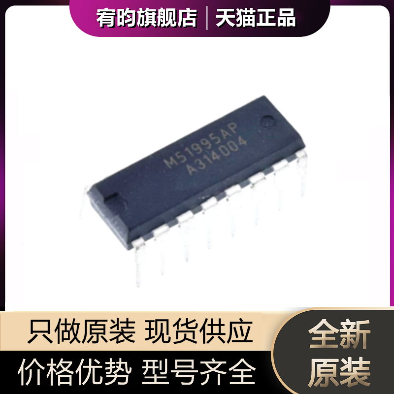 元器件价格波动大，价格以当天咨询客服为准