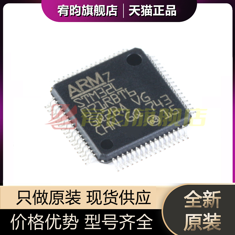 元器件价格波动大，价格以当天咨询客服为准