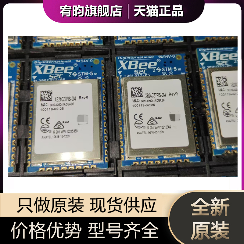 元器件价格波动大，价格以当天咨询客服为准