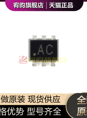 全新原装 NX3008CBKV,115 SOT-666 30V 400/220mA N/P沟道 MOSFET