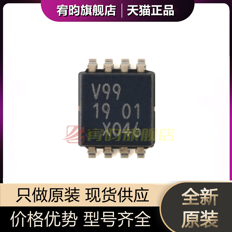 元器件价格波动大，价格以当天咨询客服为准