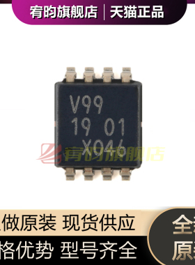 全新原装 74LVC1G99DP 丝印 V99 封装MSOP-8 多功能门逻辑芯片IC