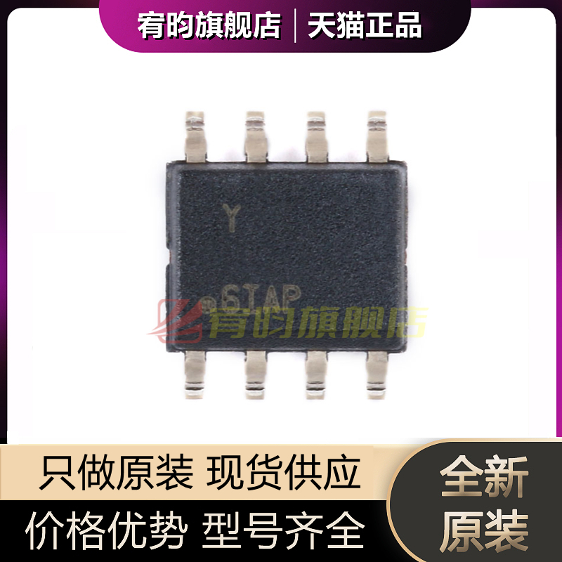 元器件价格波动大，价格以当天咨询客服为准