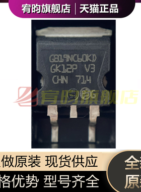 全新原装 STGB19NC60KDT4 GB19NC60KD 封装D2PAK IGBT管/模块芯片
