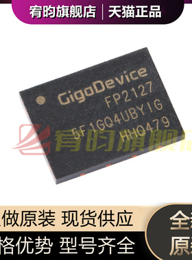 全新原装 GD5F1GQ4UBYIGR 5F1GQ4UBYIG WSON8 SLC NAND闪存芯片IC