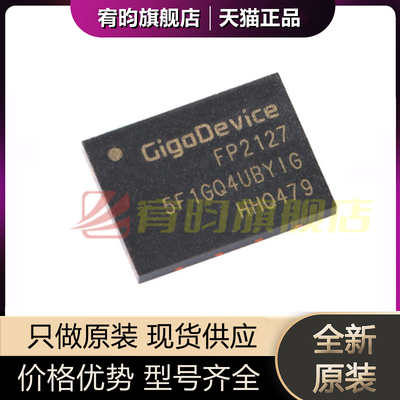 全新原装 GD5F1GQ4UBYIGR 5F1GQ4UBYIG WSON8 SLC NAND闪存芯片IC
