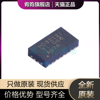 全新原装 HD3SS3412RUAR 丝印HD3SS3412 WFQFN-42 模拟开关芯片IC