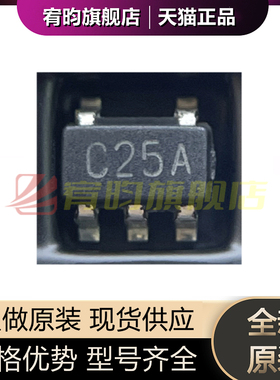 全新原装 LMV7271MF LMV7271MFX/NOPB C25A 比较器芯片IC SOT23-5