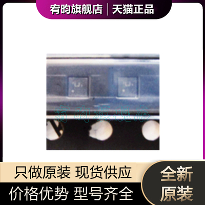 全新原装TS3USB31ERSER 丝印LJ 封装UQFN8 正品原厂原封芯片ic