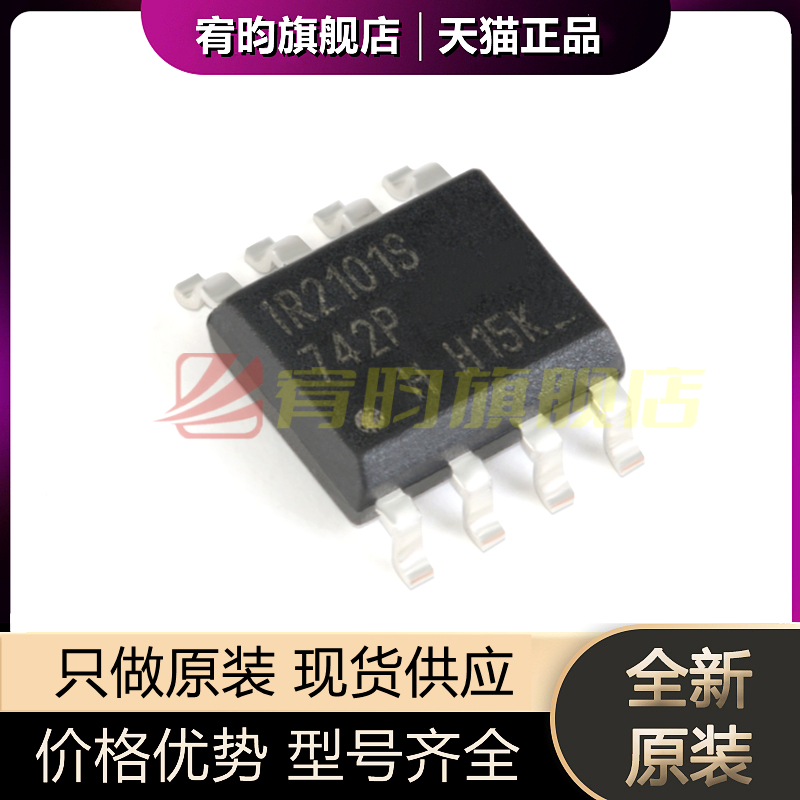 元器件价格波动大，价格以当天咨询客服为准