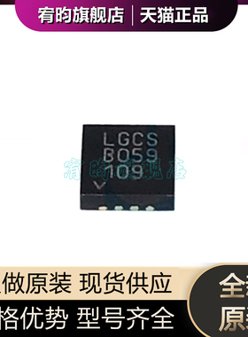 全新原装 LTC2943CDD LTC2943IDD 丝印LGCS LTC2943 封装DFN8芯片
