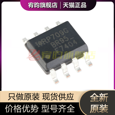 全新原装 IRF7404TRPBF F7404 SOIC-8 P沟道 贴片 MOSFET场效应管
