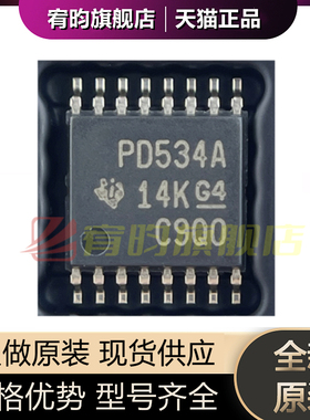 全新原装 PCA9534ADBR ADB PD534A PCA9534A 贴片 SSOP-16 芯片IC