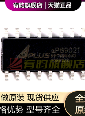 全新原装 AP89021 aP89021 贴片SOP16 语音IC音频接口芯片 烧录IC