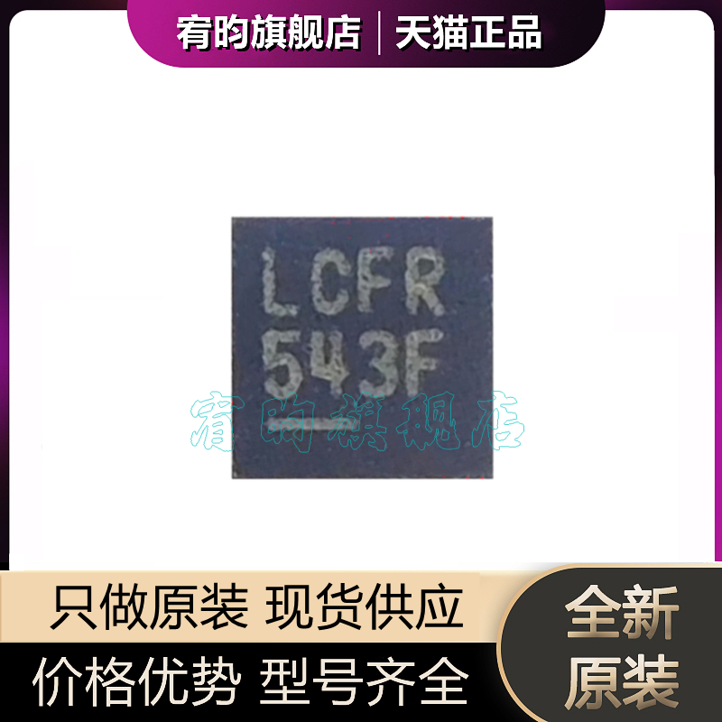 元器件价格波动大，价格以当天咨询客服为准