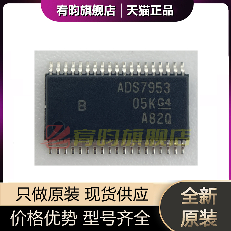 元器件价格波动大，价格以当天咨询客服为准