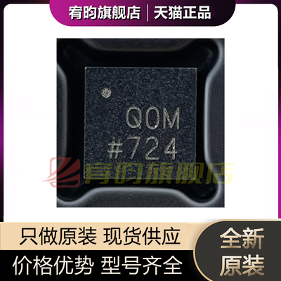 全新原装 ADL5306ACPZ-REEL7 丝印Q0M LFCSP-16 低成本对数转换器