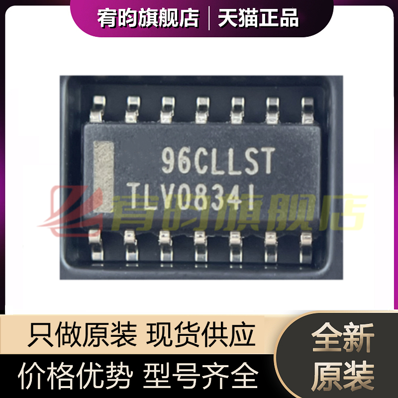 元器件价格波动大，价格以当天咨询客服为准