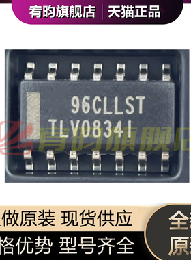 全新原装 TLV0834ID TLV0834IDR 贴片SOIC-14 模数转换芯片IC ADC