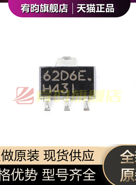 全新原装 (贴片）H431AM 431 稳压管/华昕 芯片IC SOT-89 10只