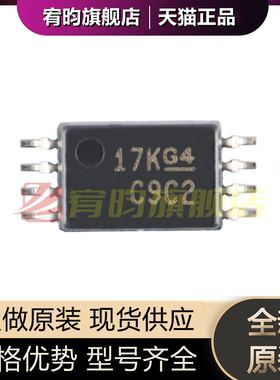 全新原装 CDCLVC1102PWR 丝印C9C2 贴片TSSOP-8 时钟缓冲器芯片IC