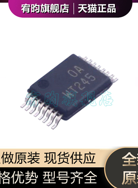 全新原装 SN74AVC4T245DGVR 丝印WT245 封装TVSOP16 逻辑转换芯片