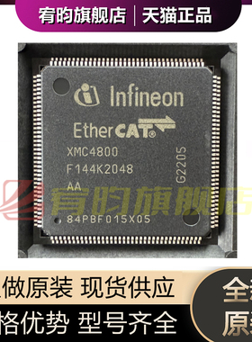 全新原装 XMC4800F144K2048AA PQFP144(20x20) 单片机MCU/MPU/SOC