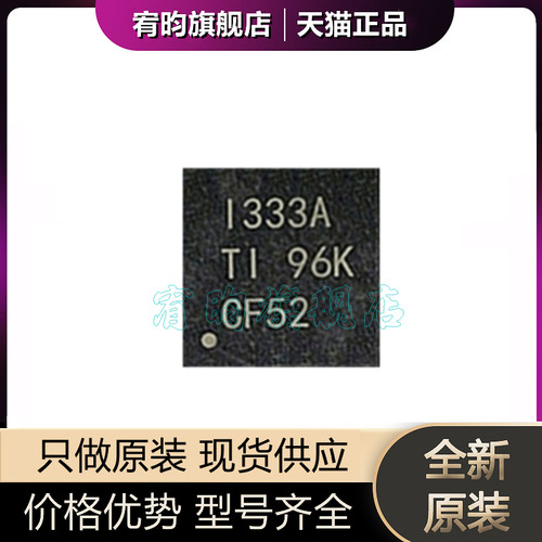 元器件价格波动大，价格以当天咨询客服为准