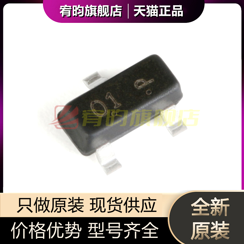 元器件价格波动大,价格以当天咨询客服为准