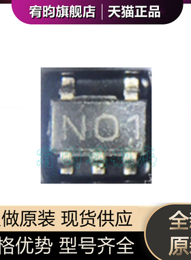 全新原装DS90LV011ATMF/NOPB 丝印N01 NO1 SOT23 贴片 缓冲器芯片