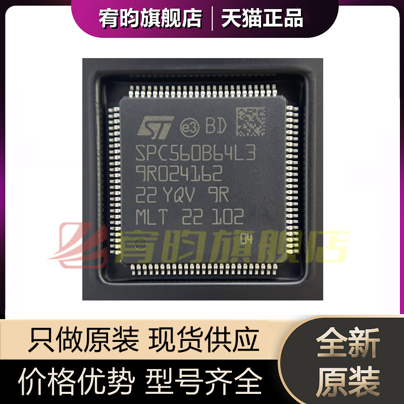 元器件价格波动大，价格以当天咨询客服为准