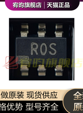 全新原装 ADR127AUJZ ADR127AUJ ADR127 丝印ROS 贴片SOT23-6芯片