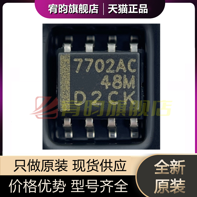 元器件价格波动大，价格以当天咨询客服为准