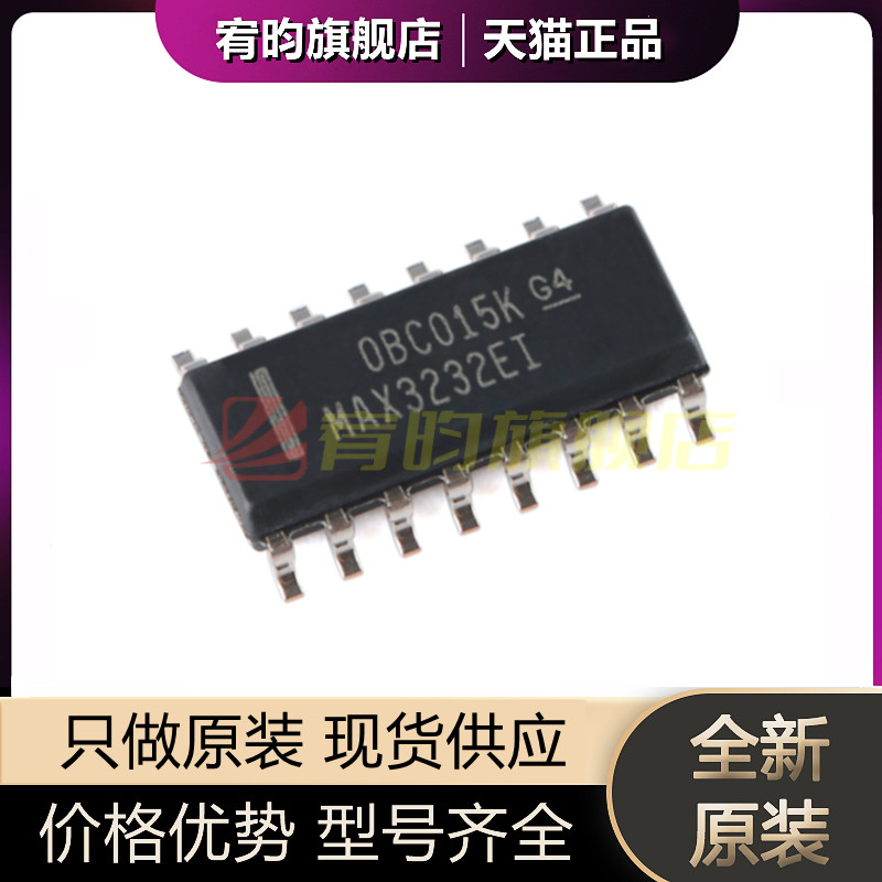 元器件价格波动大，价格以当天咨询客服为准