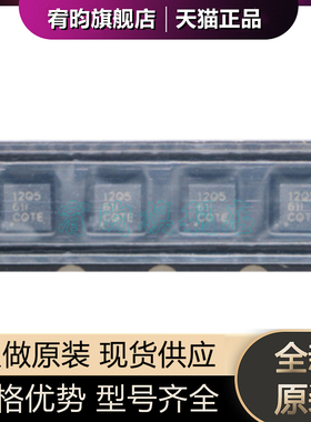 全新原装 TLV62085RLTR 丝印12Q5 封装VSON-7 开关稳压器芯片ic