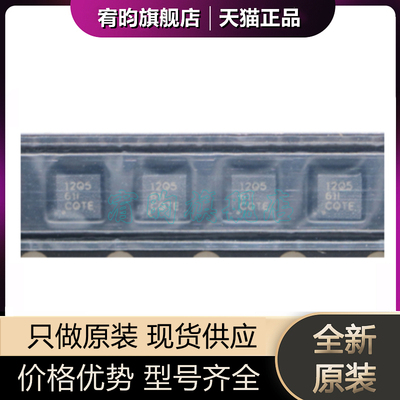 TLV62085RLTR贴片丝印12Q5