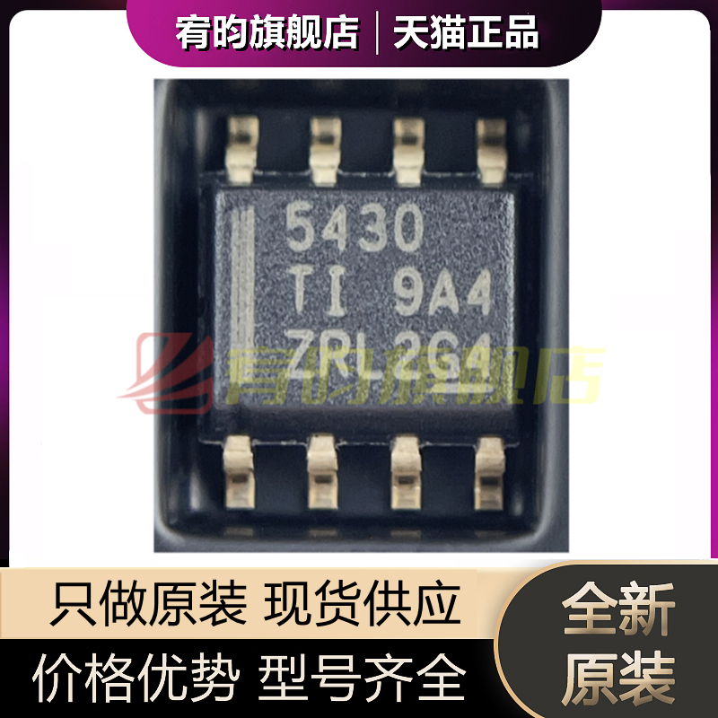 元器件价格波动大，价格以当天咨询客服为准