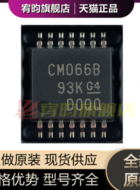 全新原装 CD4066BPWR 丝印CM066B 贴片TSSOP14信号开关逻辑芯片IC